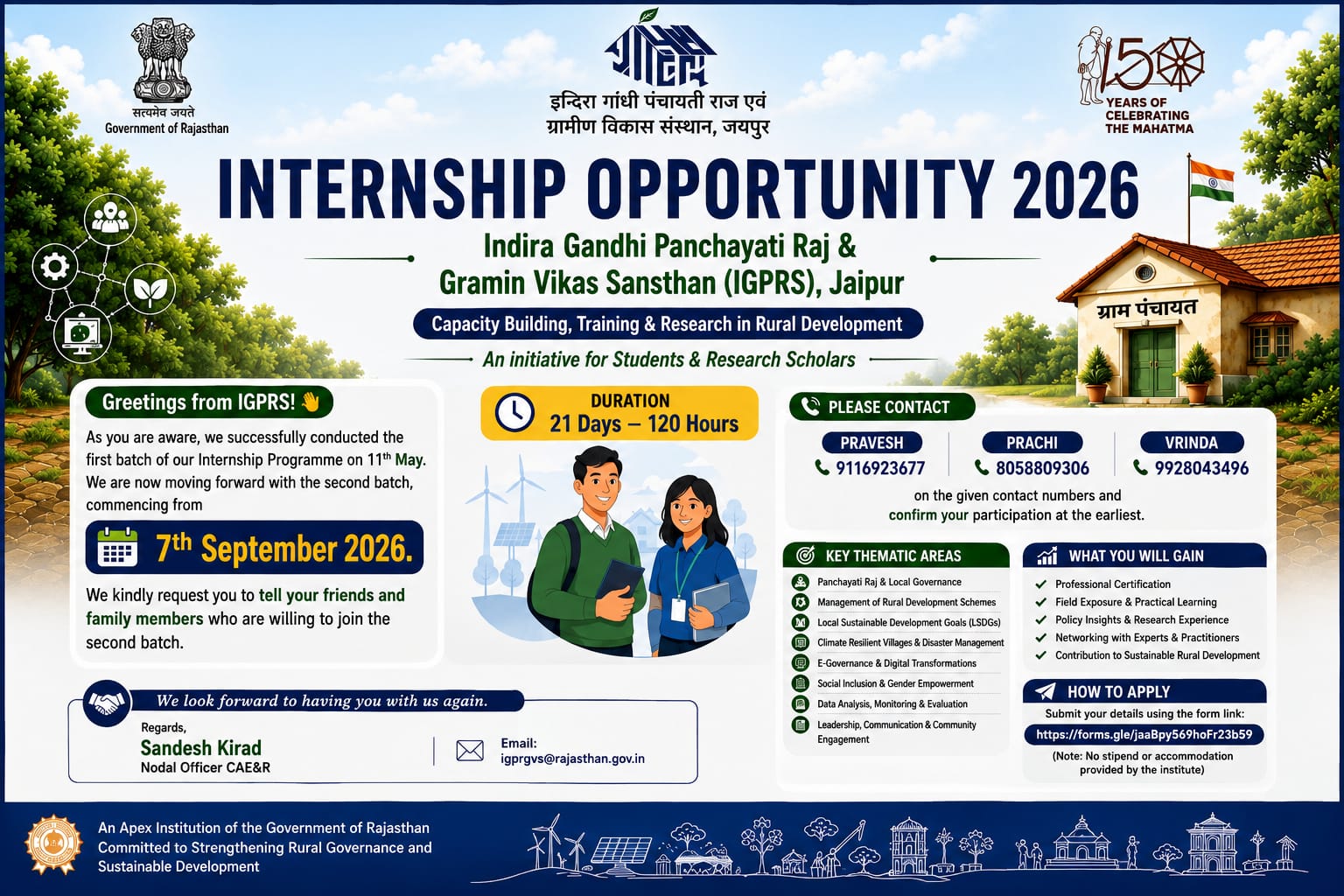 Internship Program